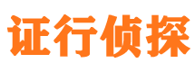 济宁外遇出轨调查取证